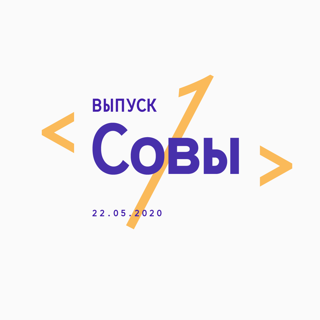 EBC-insta-post-TeamOwls