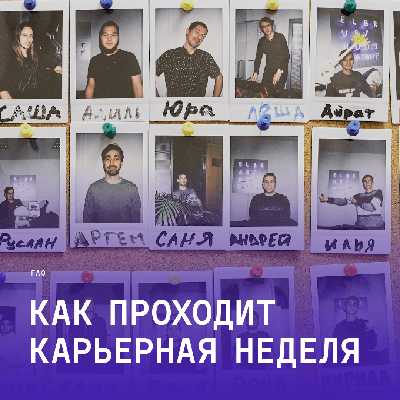 EBC-insta-post-HRweek_3